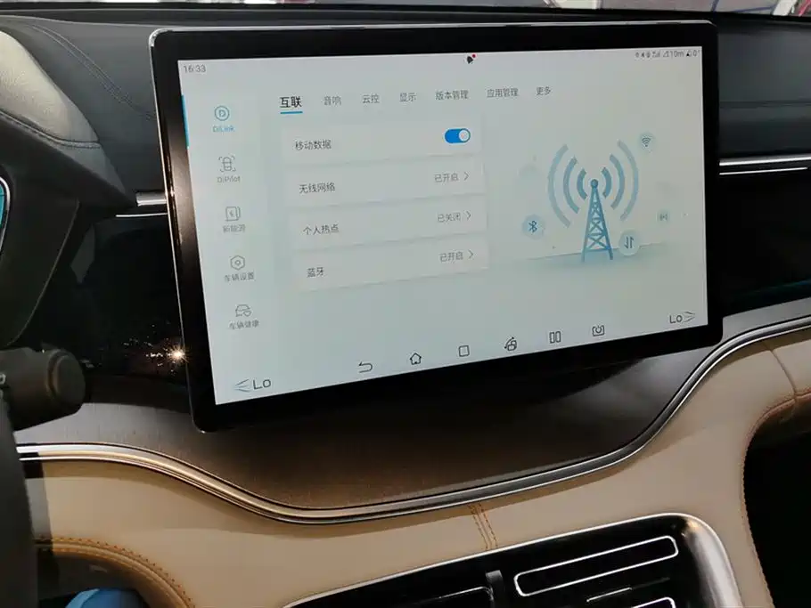 BYD Songjiang BYD Songjiang