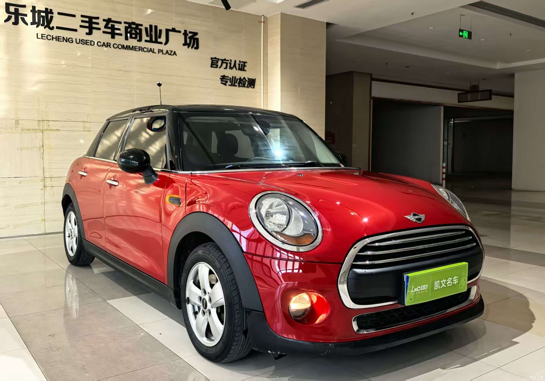 Mini ONE, 2016 4