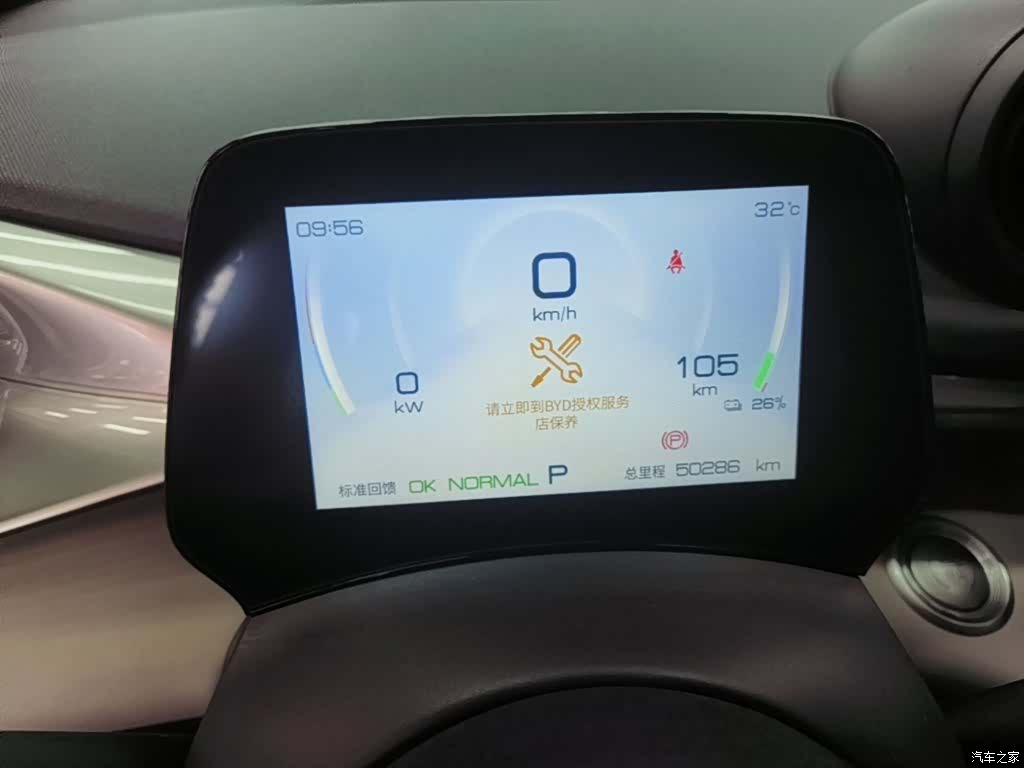 BYD Dolphin, 2024 12