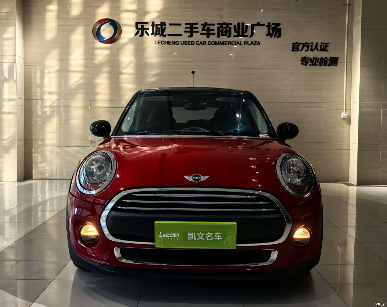 Mini ONE, 2016 3