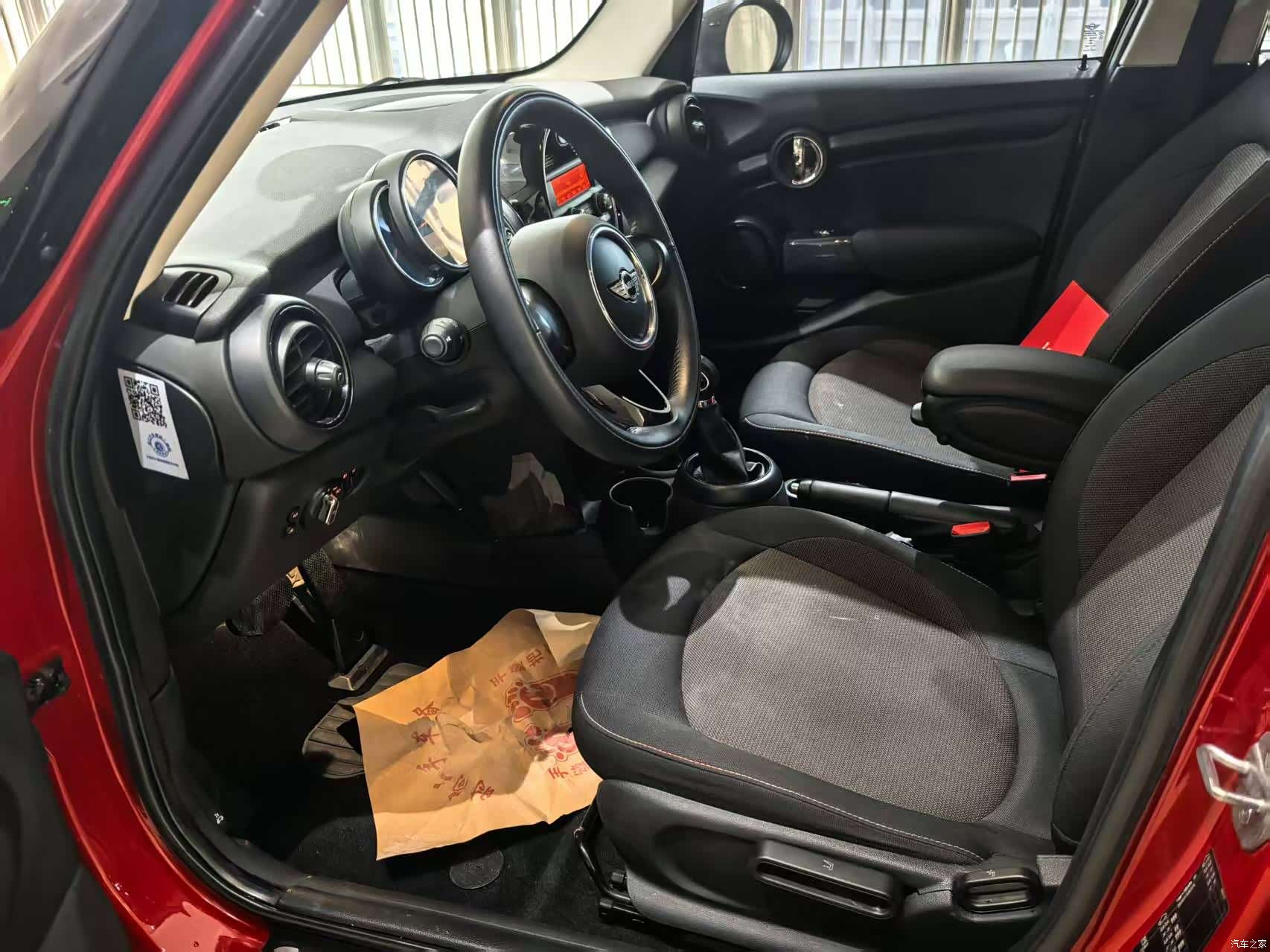 Mini ONE, 2016 10