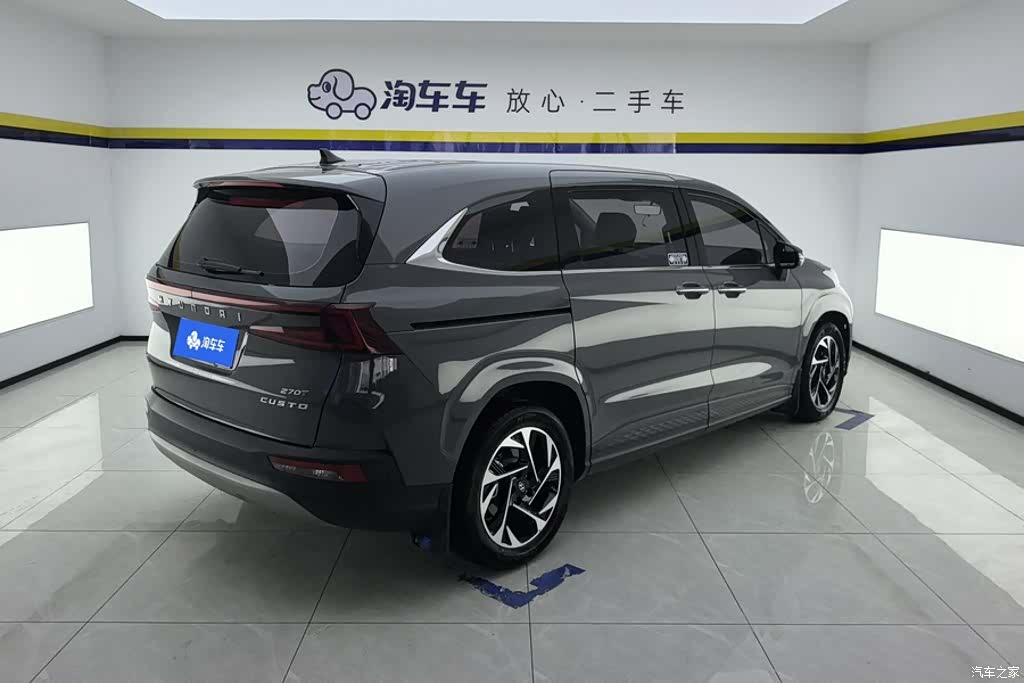 Hyundai Custo, 2022 3