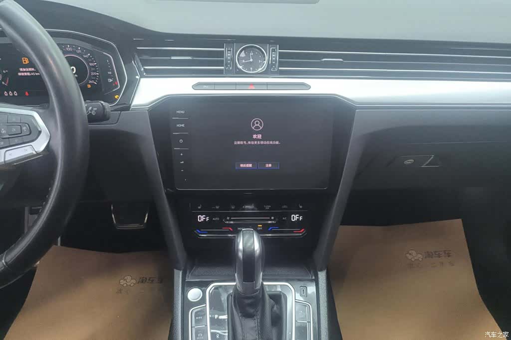 Volkswagen Magotan, 2023 13