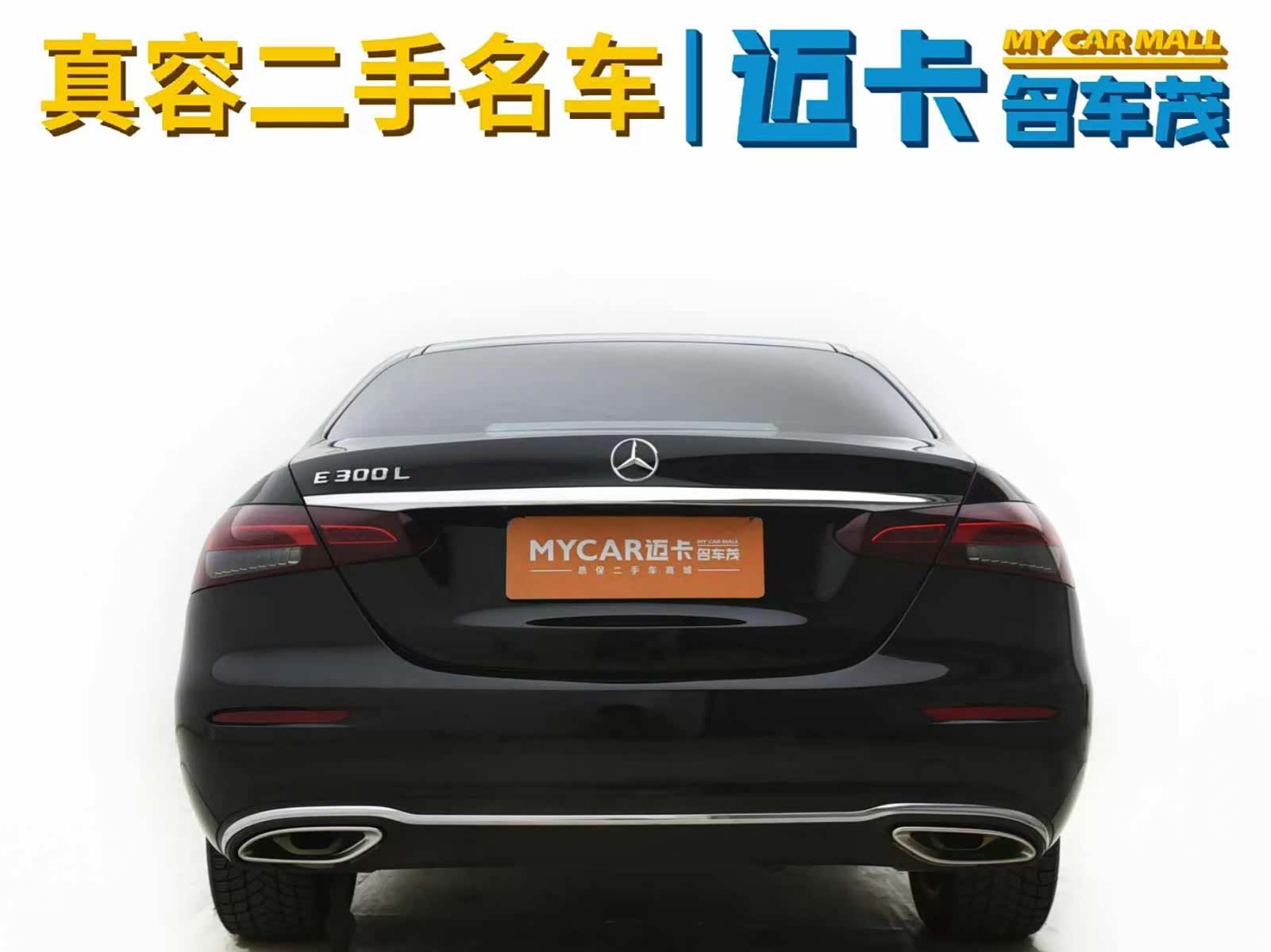 Mercedes-Benz E-Class, 2023 13