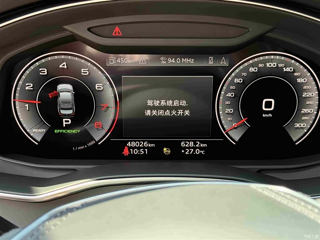 Audi A6L, 2024 16