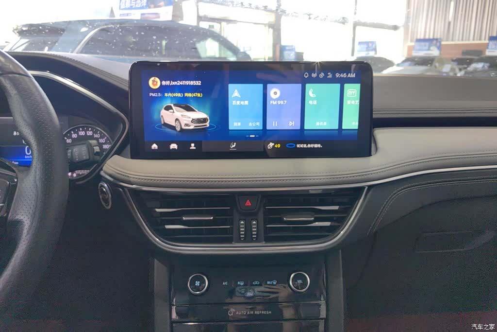 Ford Escape, 2021 13