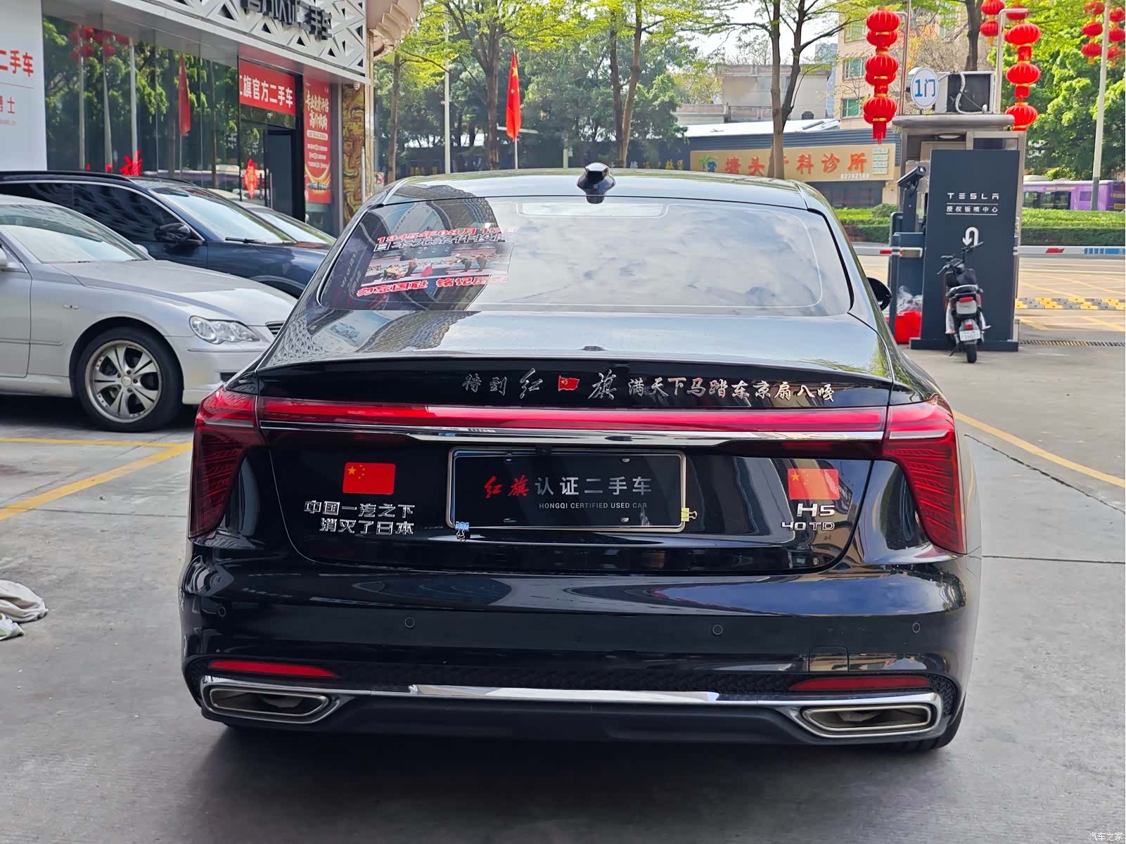 Hongqi H5, 2025 15