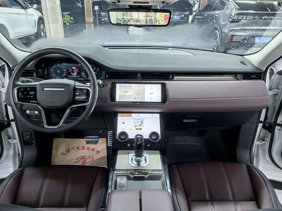 Land Rover Range Rover Aurora Land Rover Range Rover Aurora
