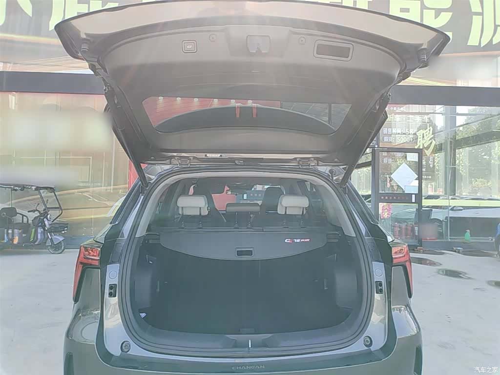 Changan CS75, 2024 19