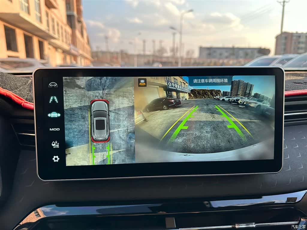 Haval Jolion, 2023 11