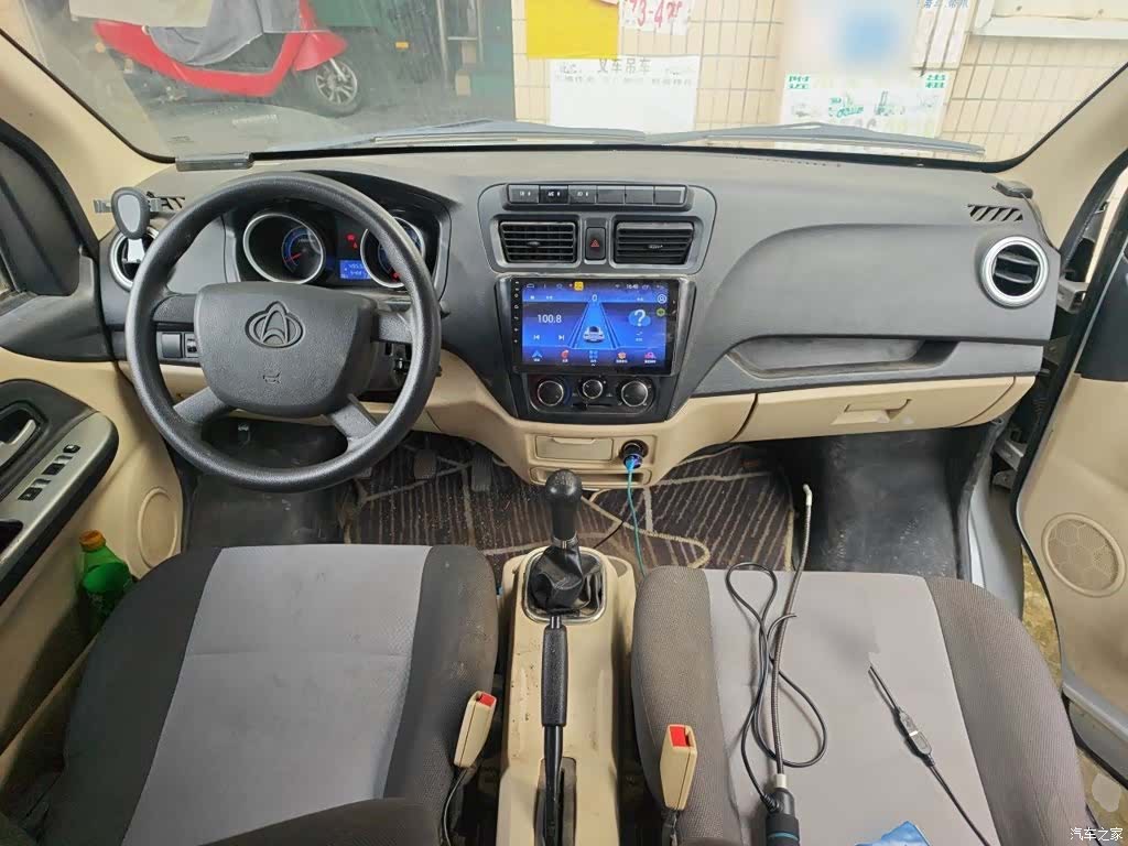 Changan M80, 2021 10
