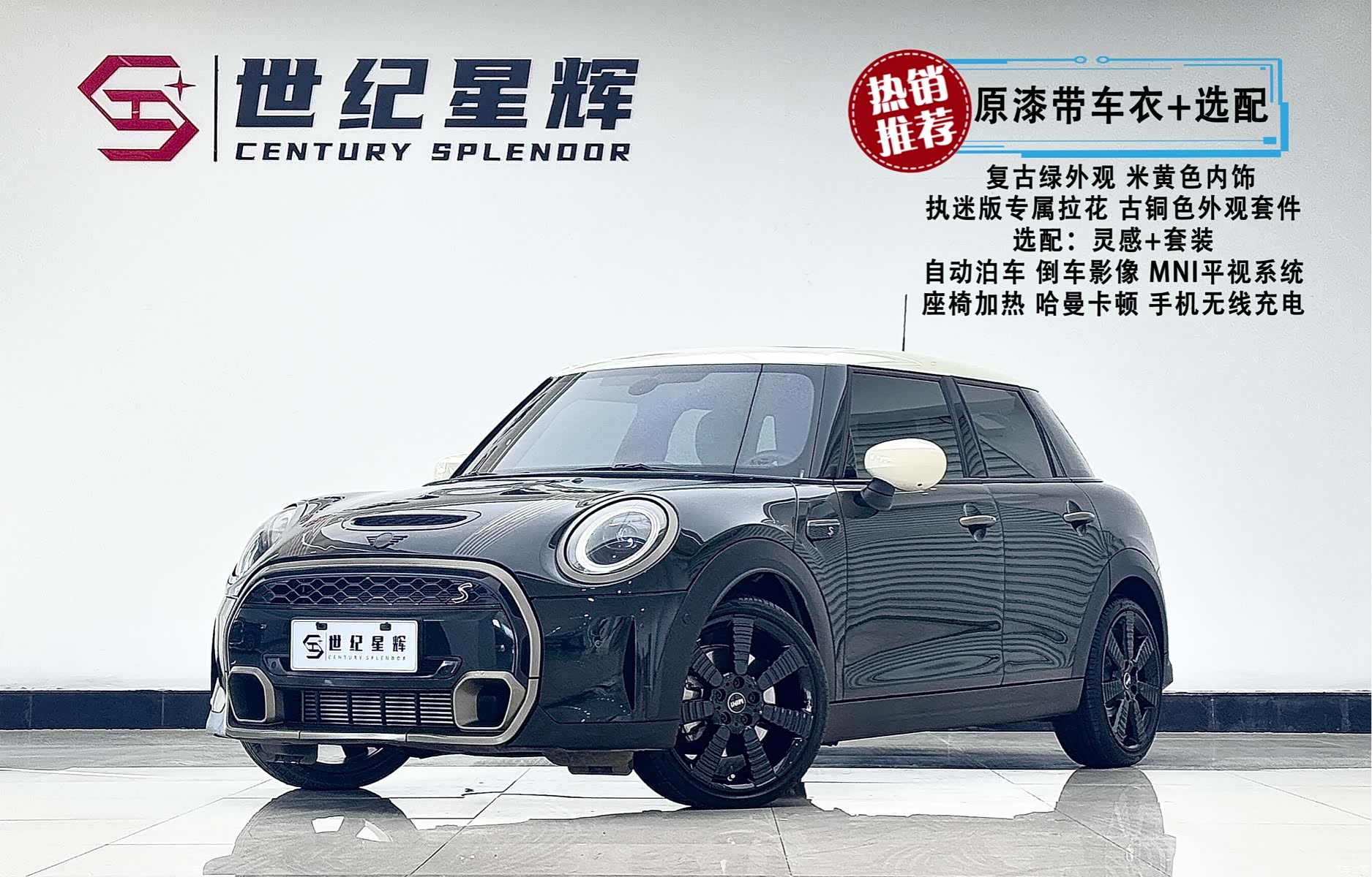 Mini Cooper