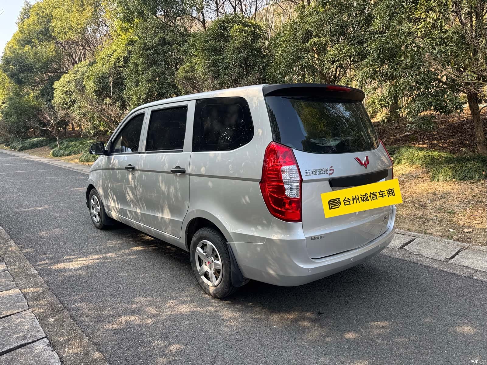 Wuling Hongguang, 2018 6