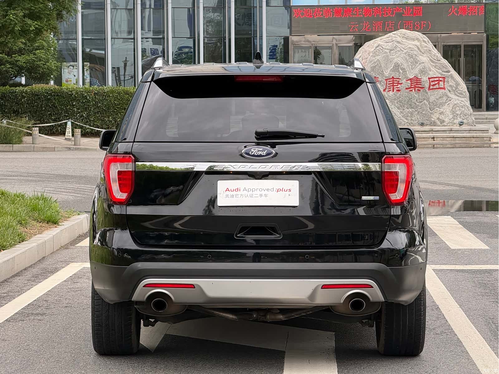 Ford Explorer, 2016 6