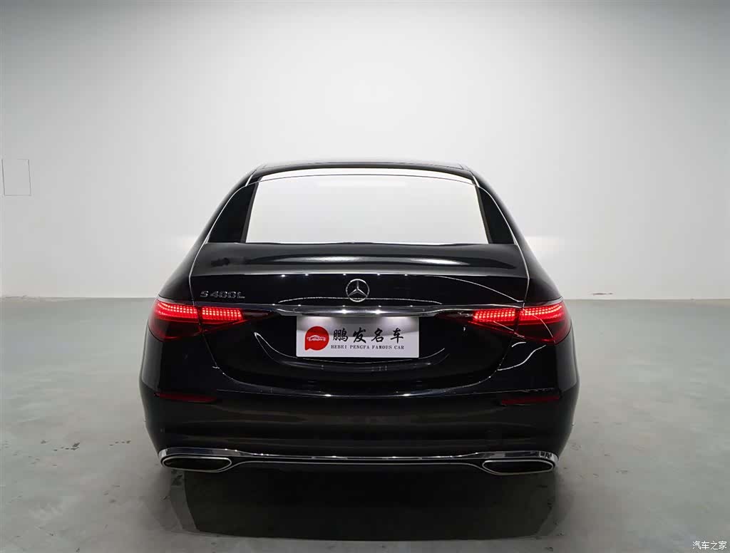 Mercedes-Benz S-Class, 2023 16
