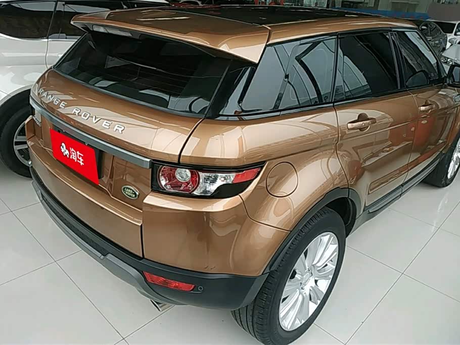 Land Rover Range Rover Aurora