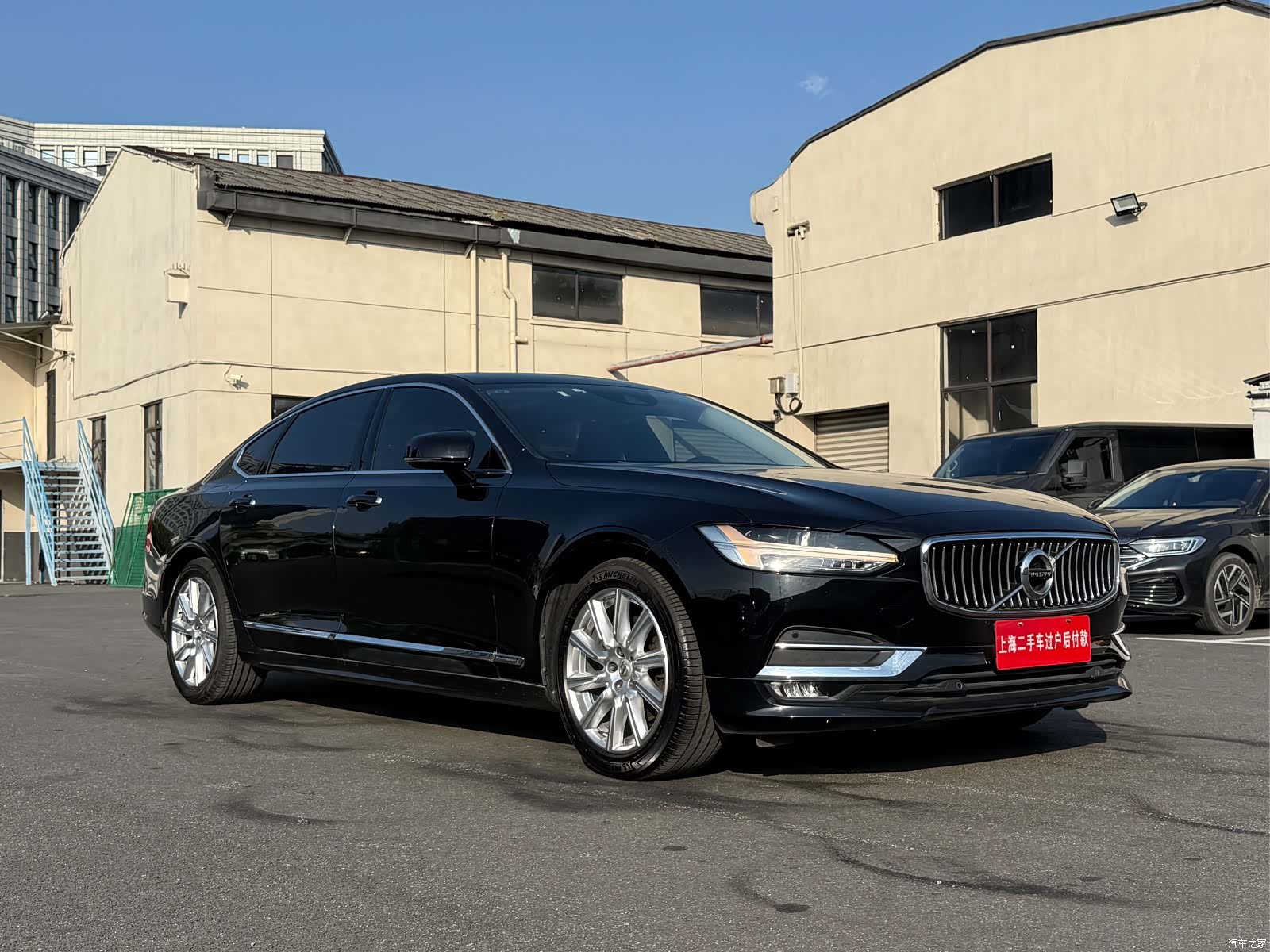 Volvo S90, 2020 3