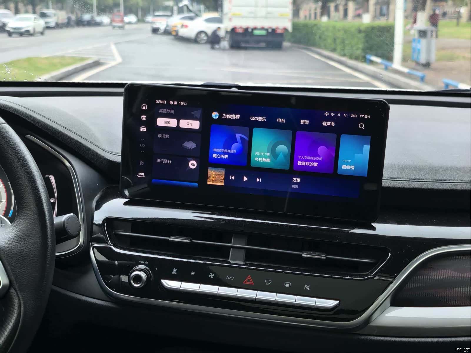 Haval H6, 2021 7