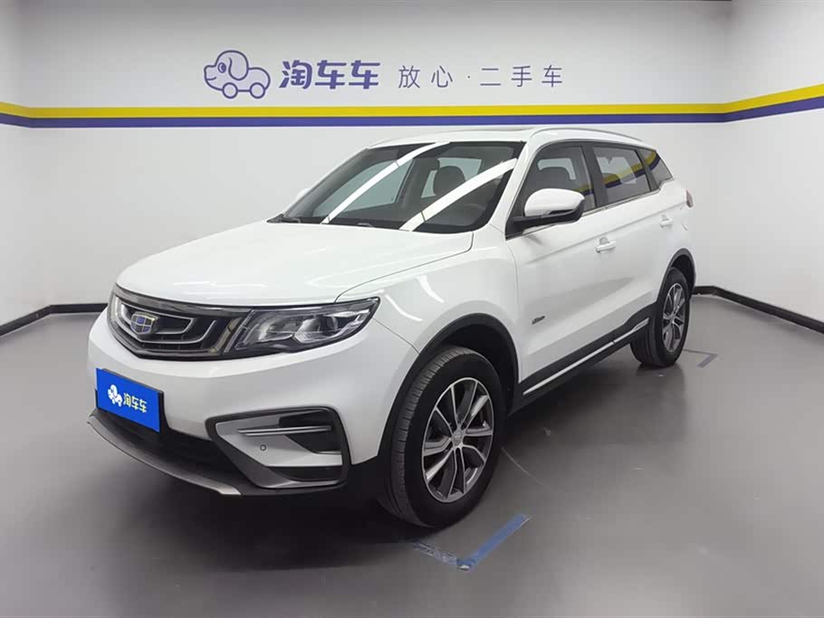 Geely Atlas