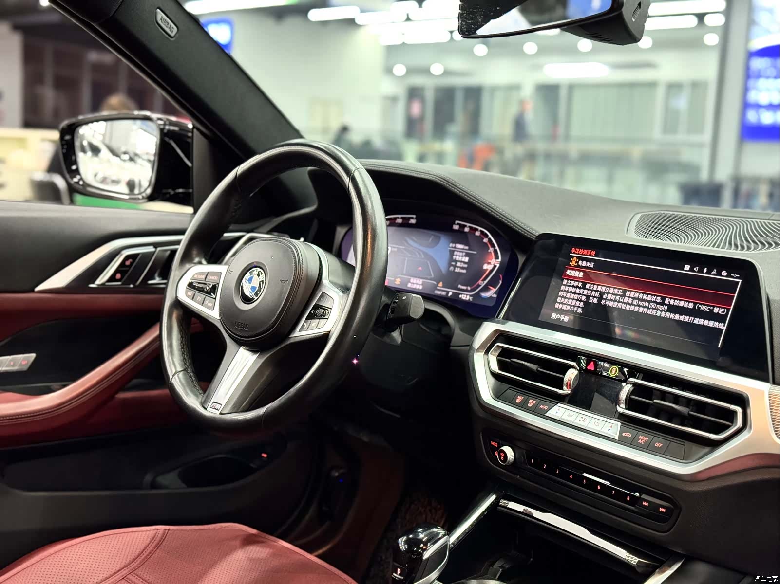 BMW 4 Series, 2023 12