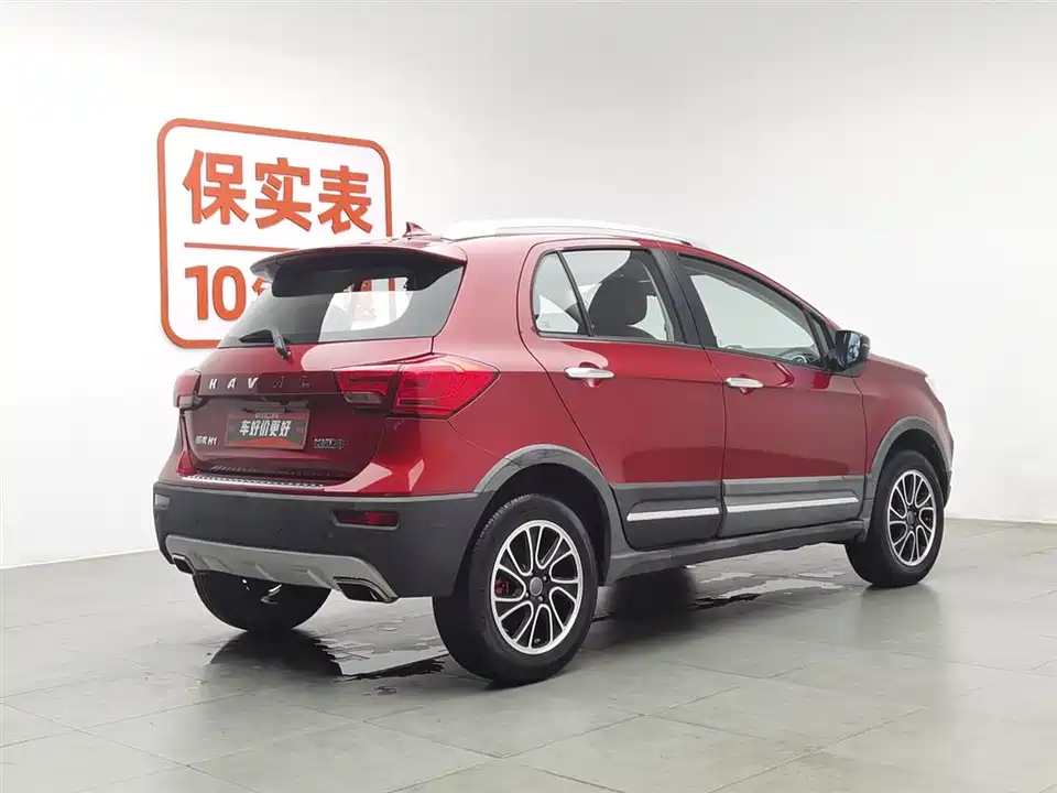Haval H1