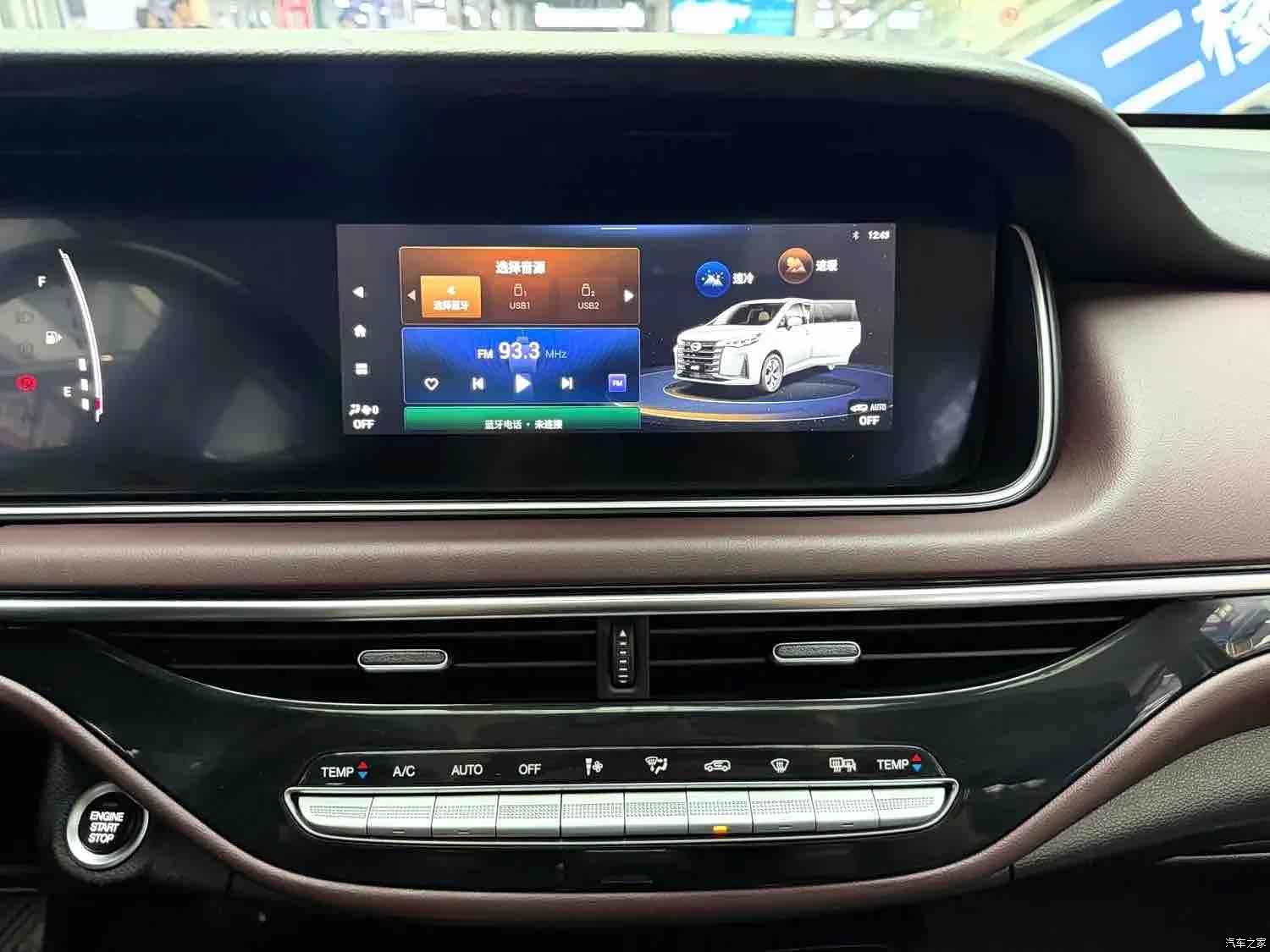GAC M6, 2022 9