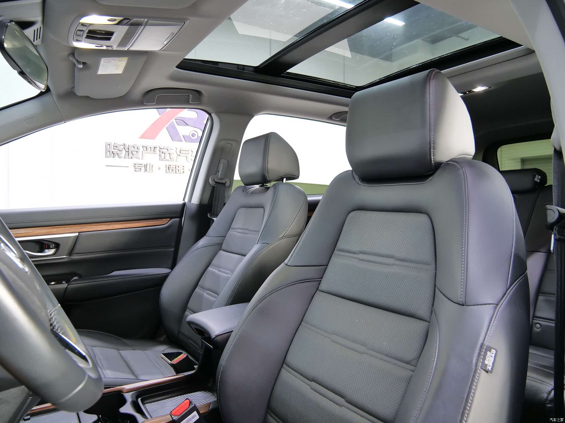 Honda CR-V, 2021 13