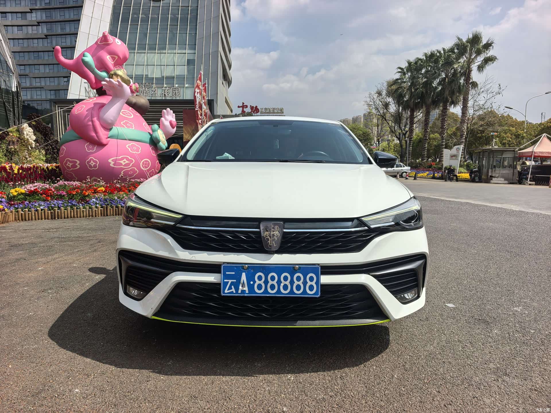 Roewe i5, 2023 2