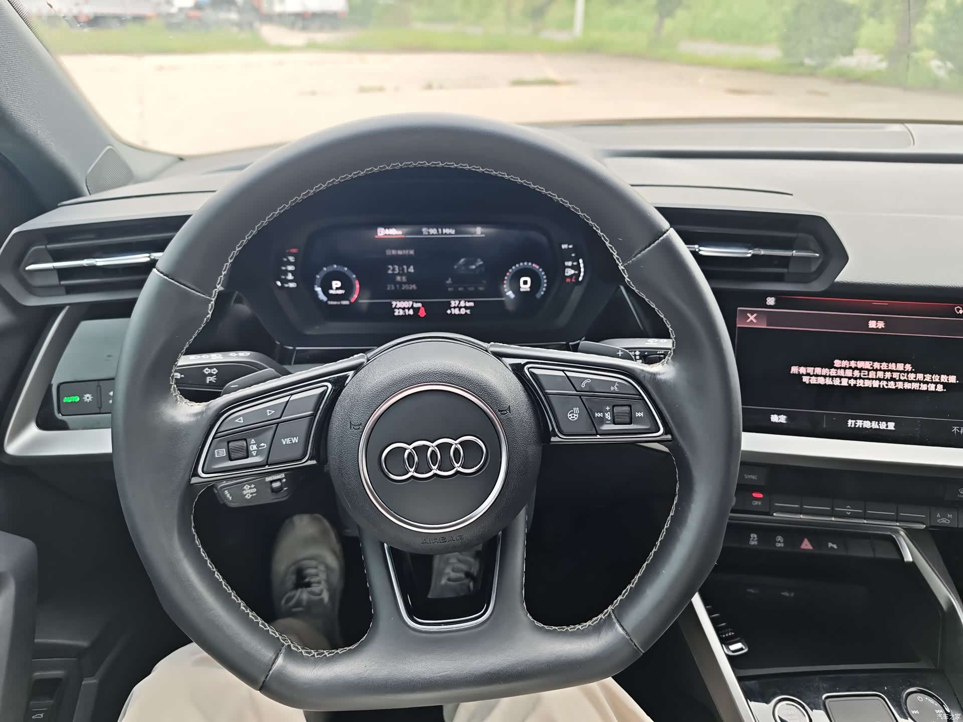 Audi A3, 2023 17