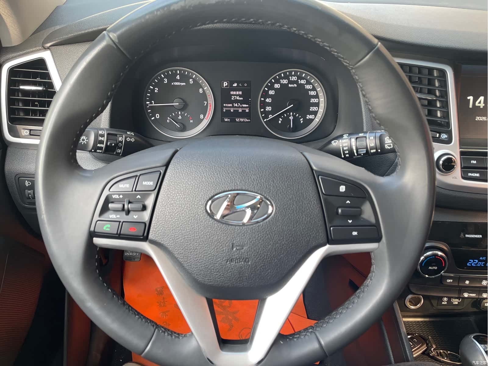 Hyundai Tucson, 2015 9