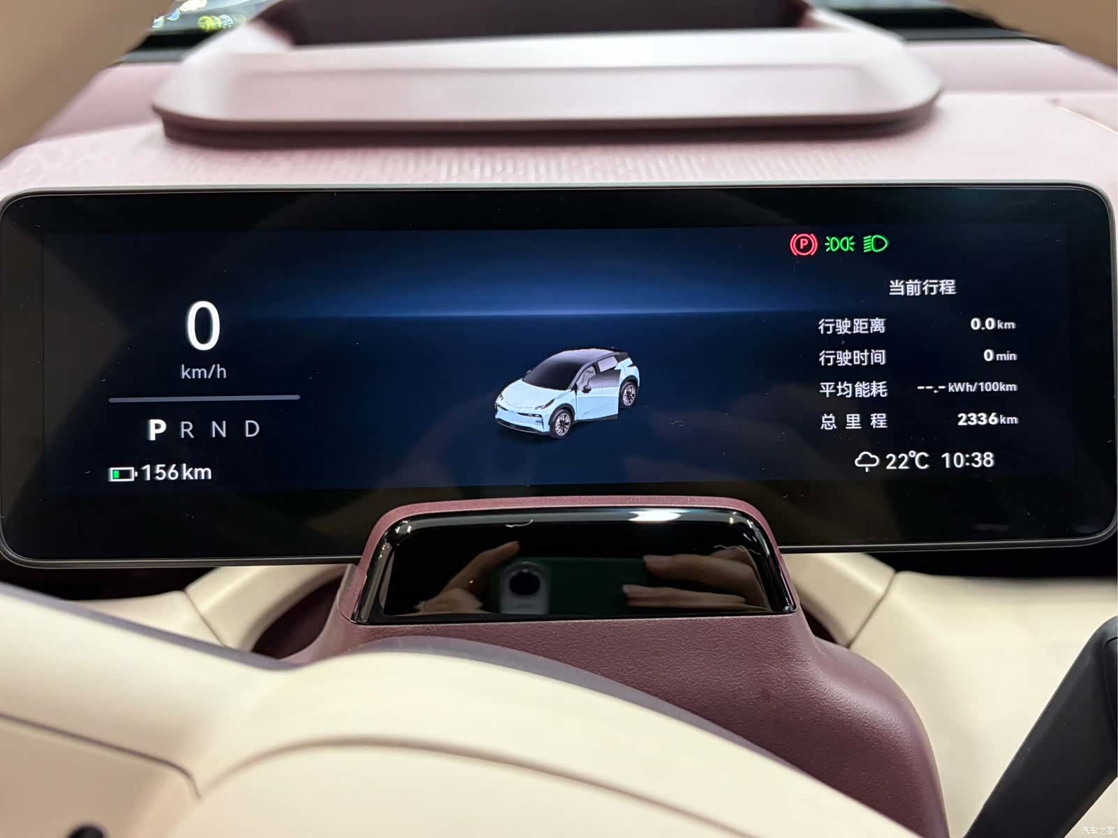 Zeekr X, 2024 14
