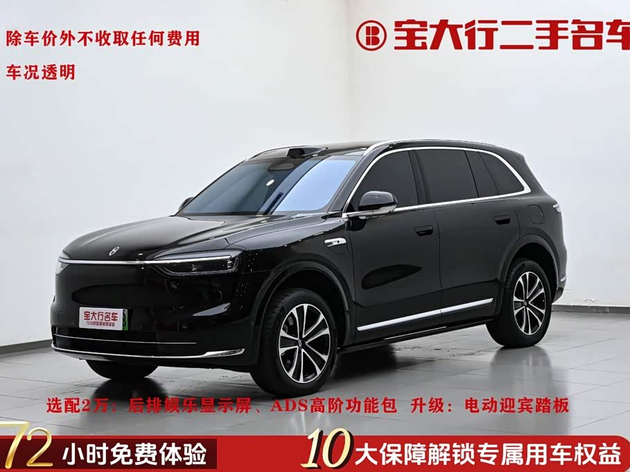 Aito M7