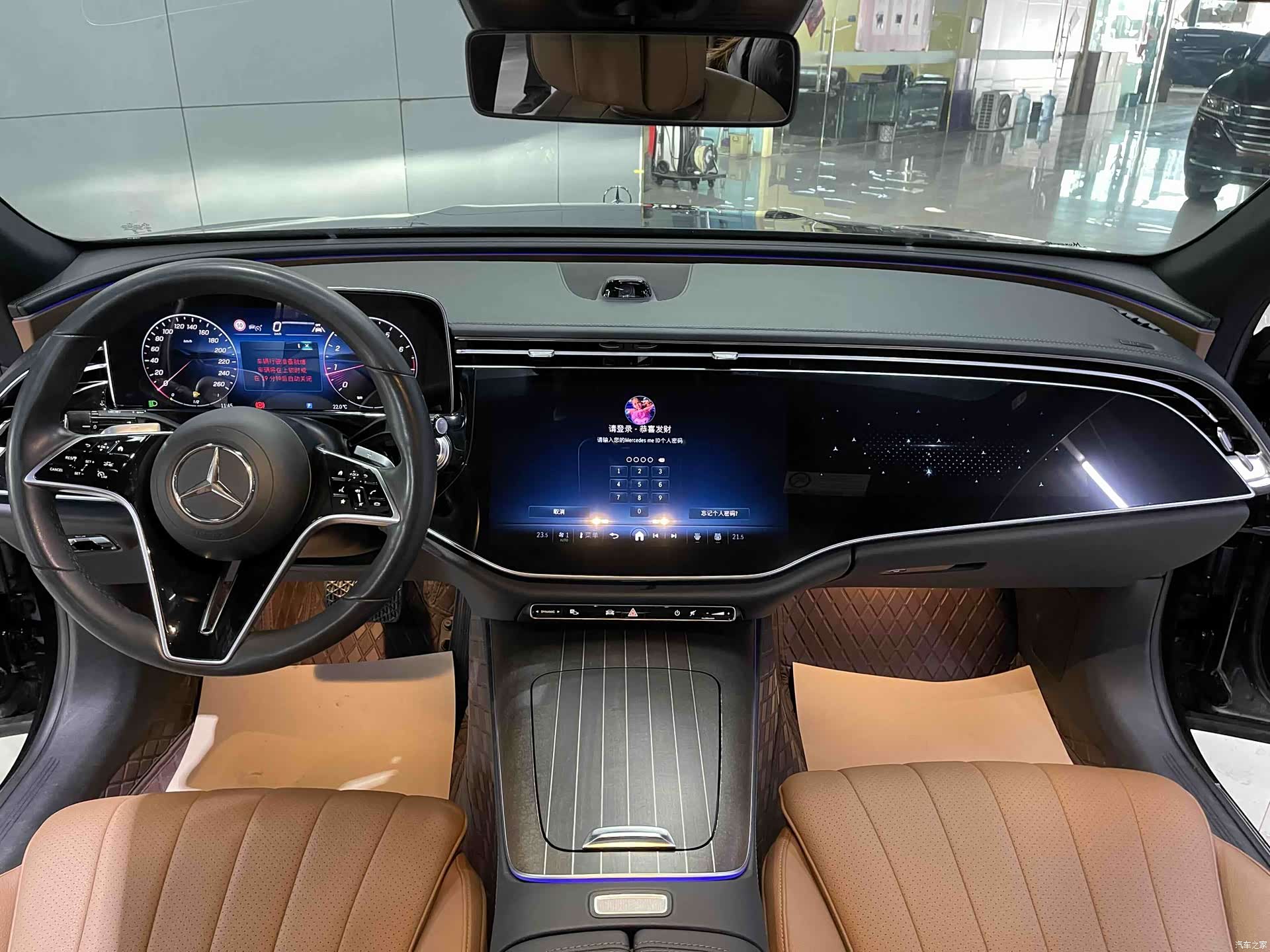 Mercedes-Benz E-Class, 2024 10