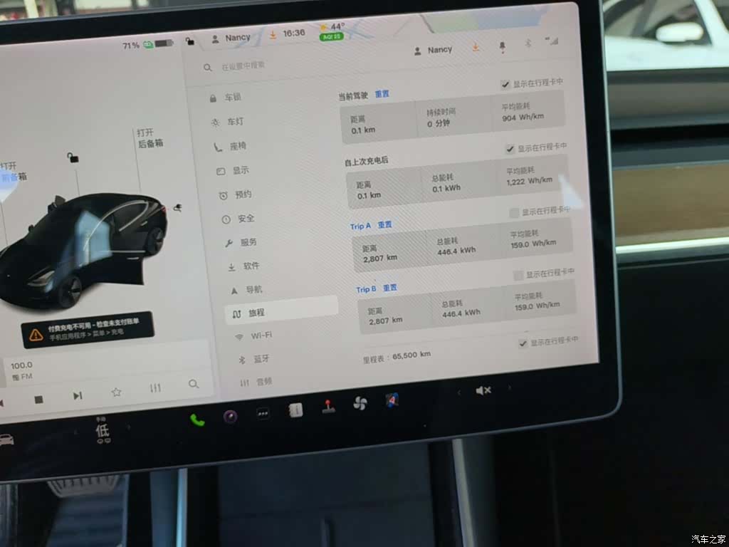 Tesla Model 3, 2021 12
