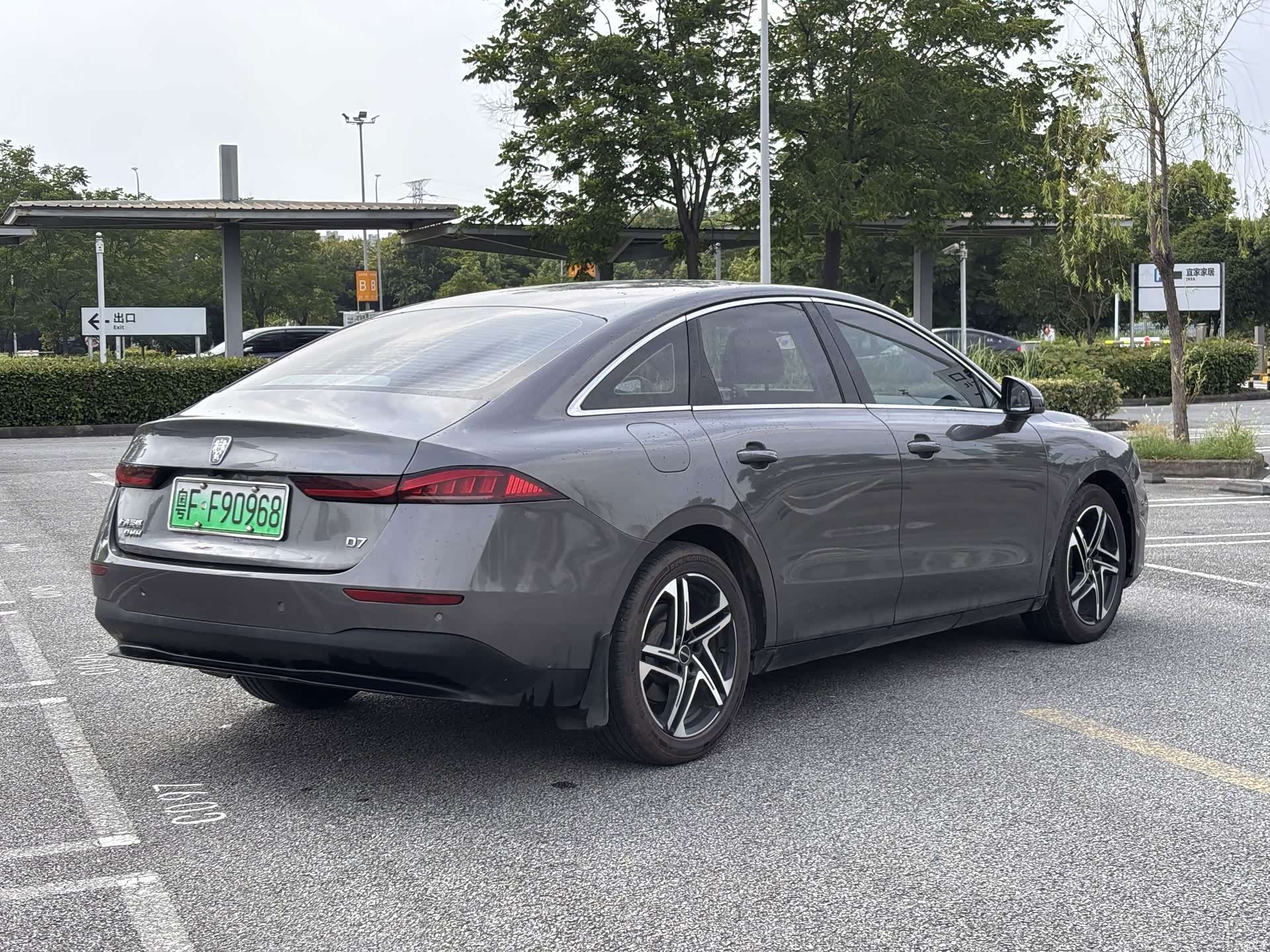 Roewe D7, 2025 12