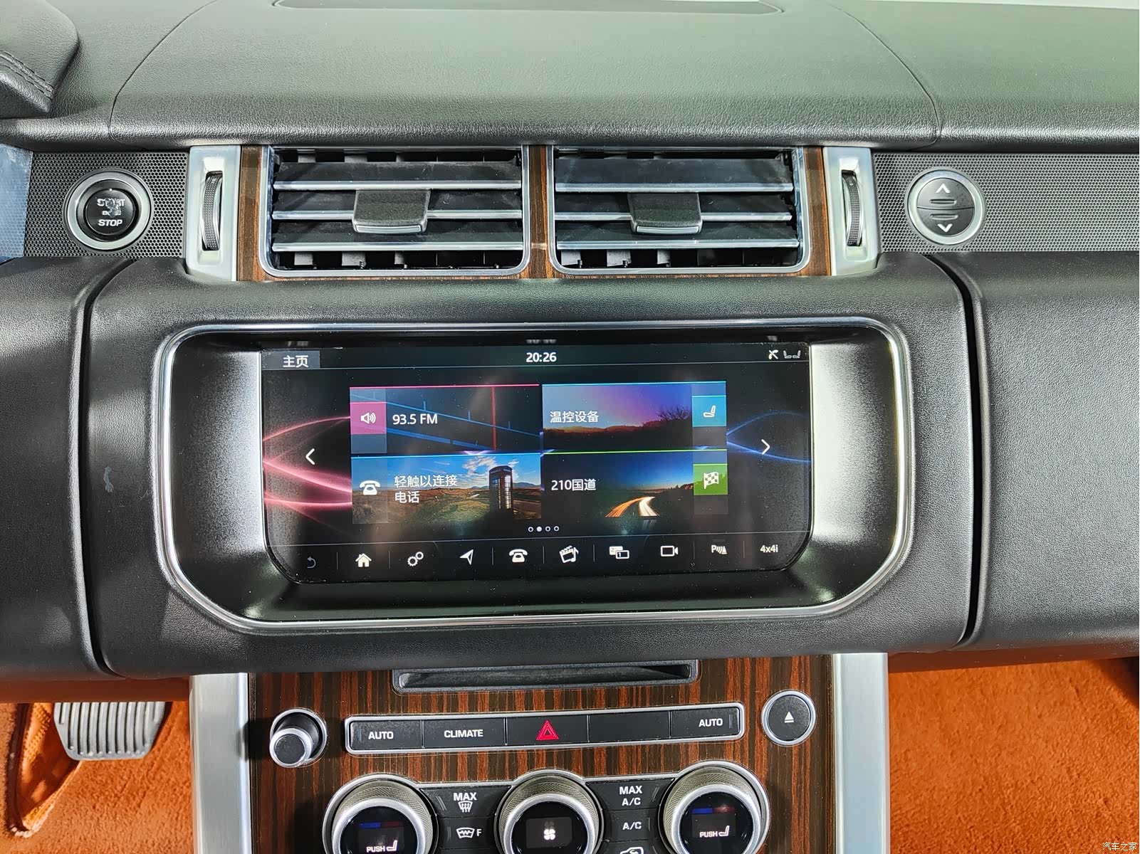 Land Rover Range Rover, 2017 8