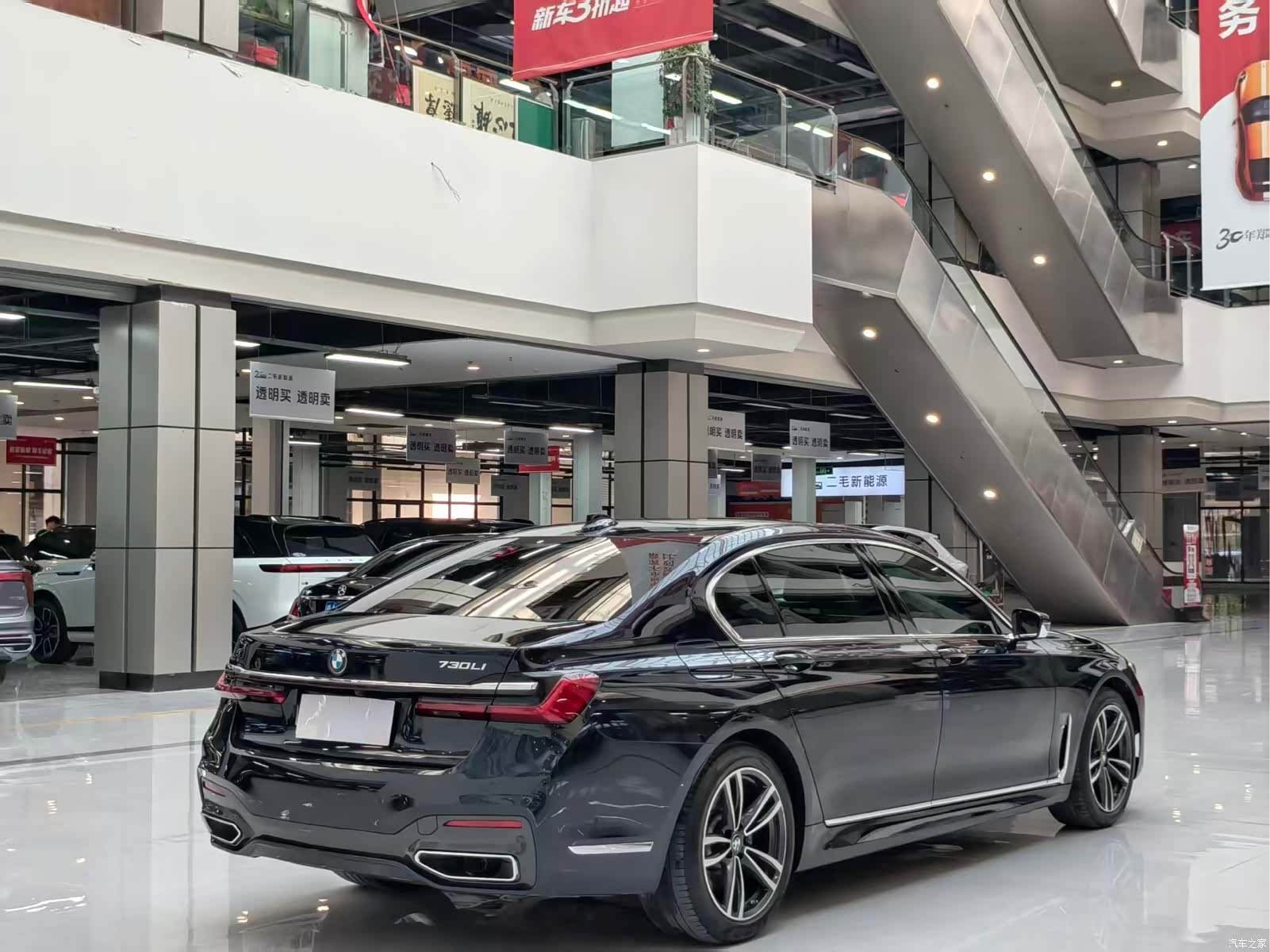 BMW 7 Series, 2022 7