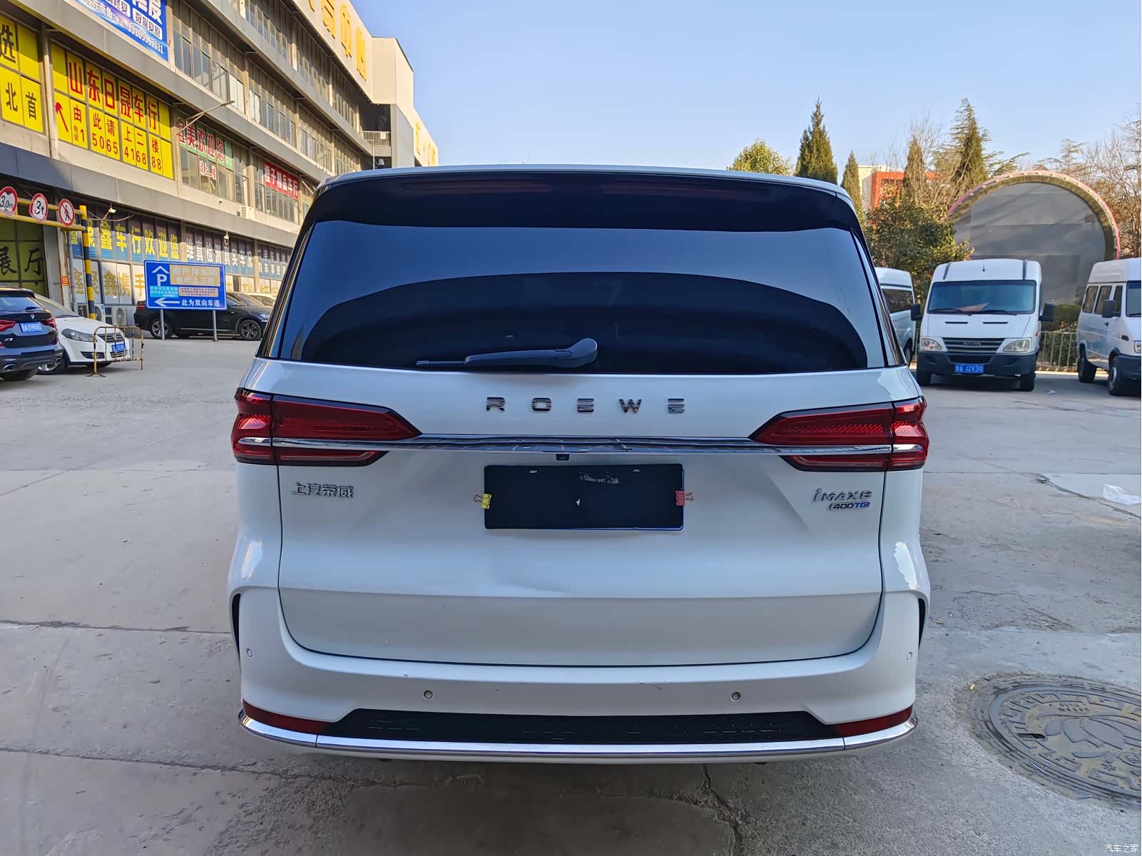 Roewe iMAX8, 2021 4
