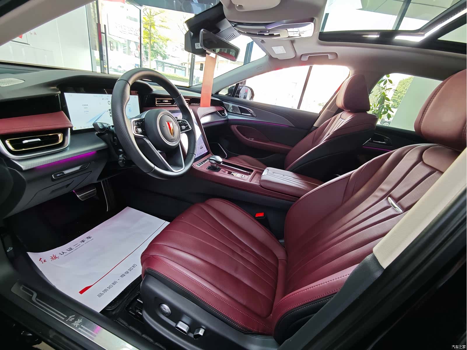 Hongqi H5, 2024 6