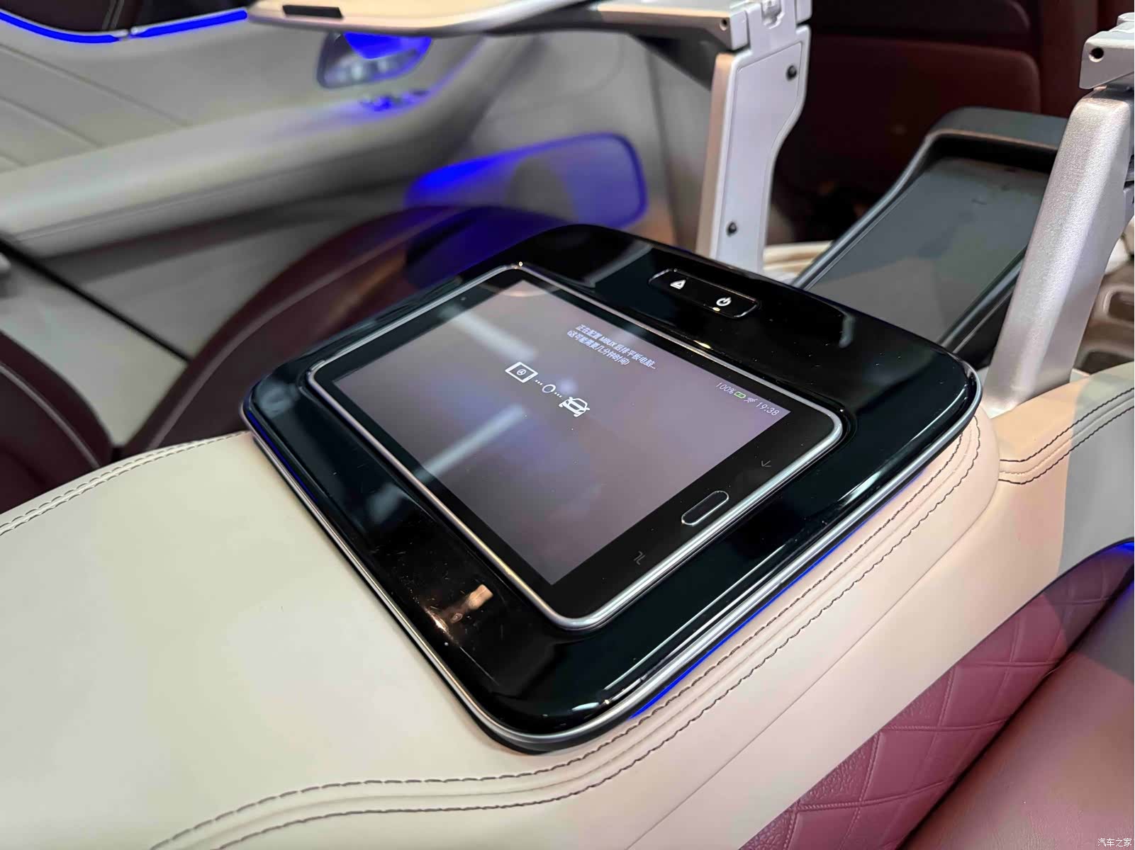 Maybach GLS, 2021 24
