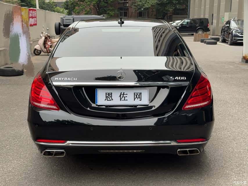 Maybach S-Class, 2015 14