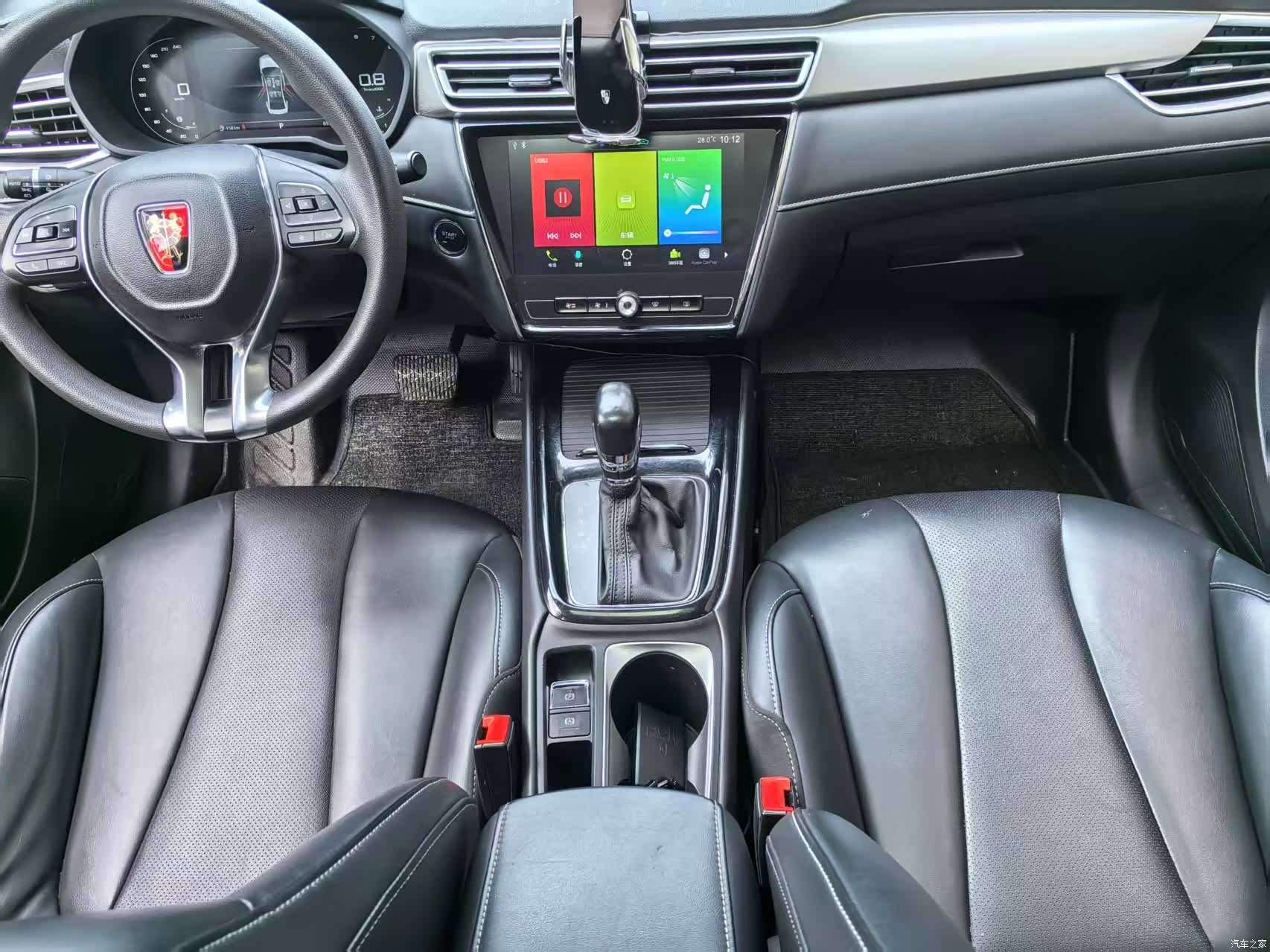 Roewe i5, 2020 7