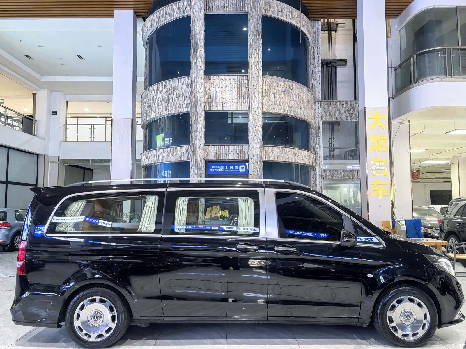 Mercedes-Benz 7, 2021 26