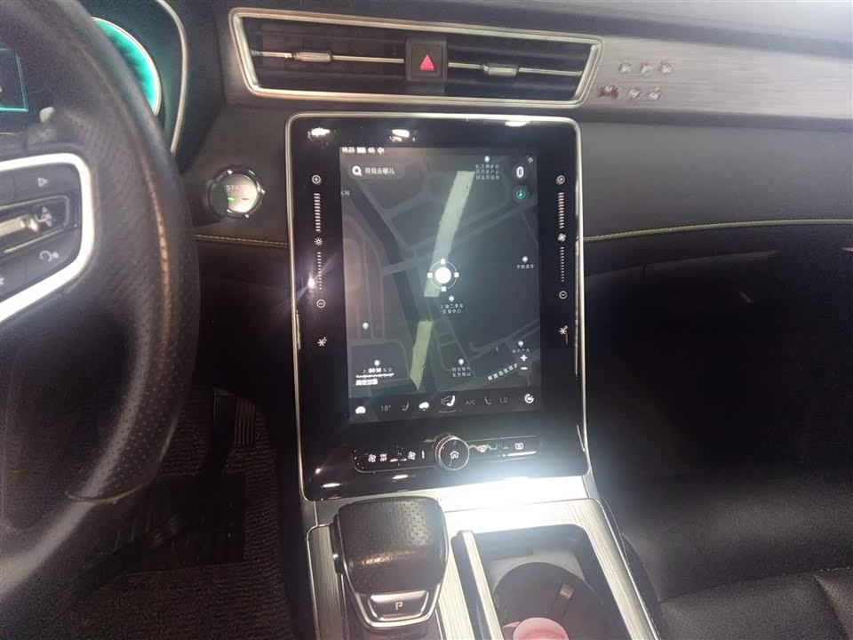 Roewe RX5 New energy