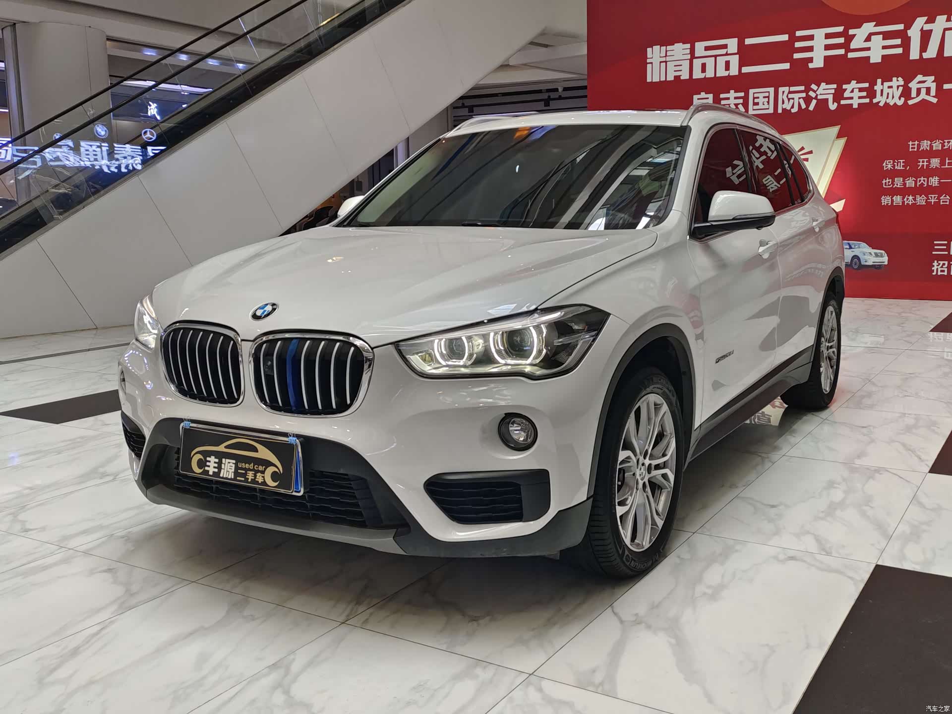 BMW X1, 2017 1