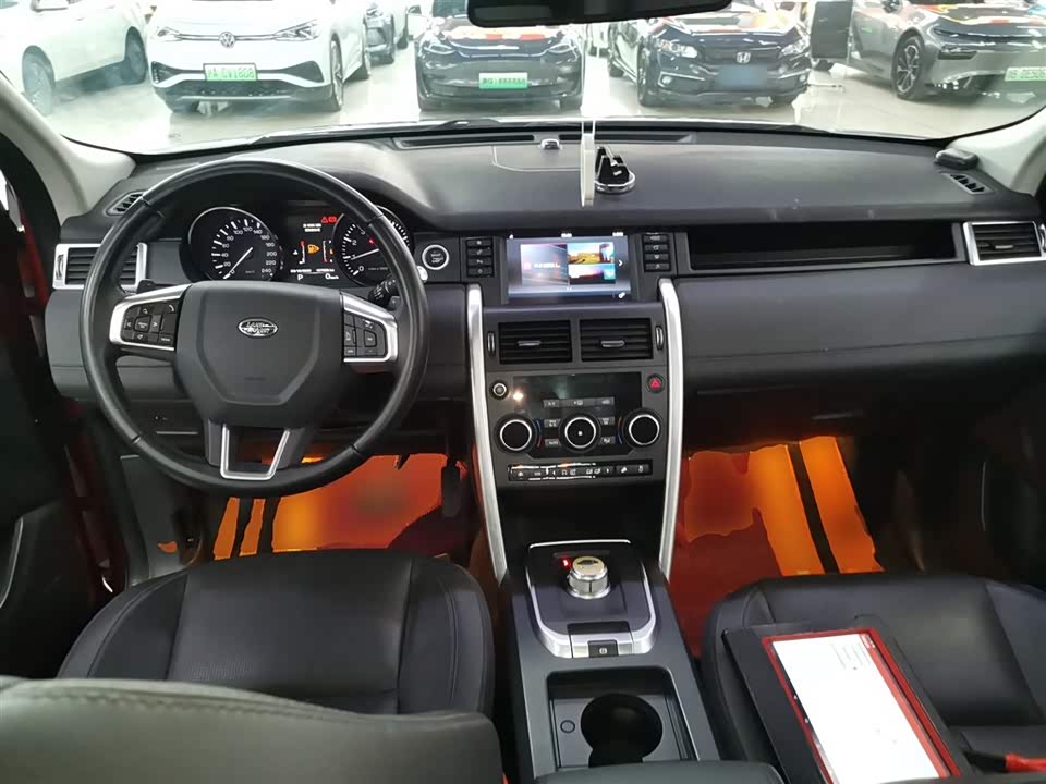 Land Rover Discover Shenxing