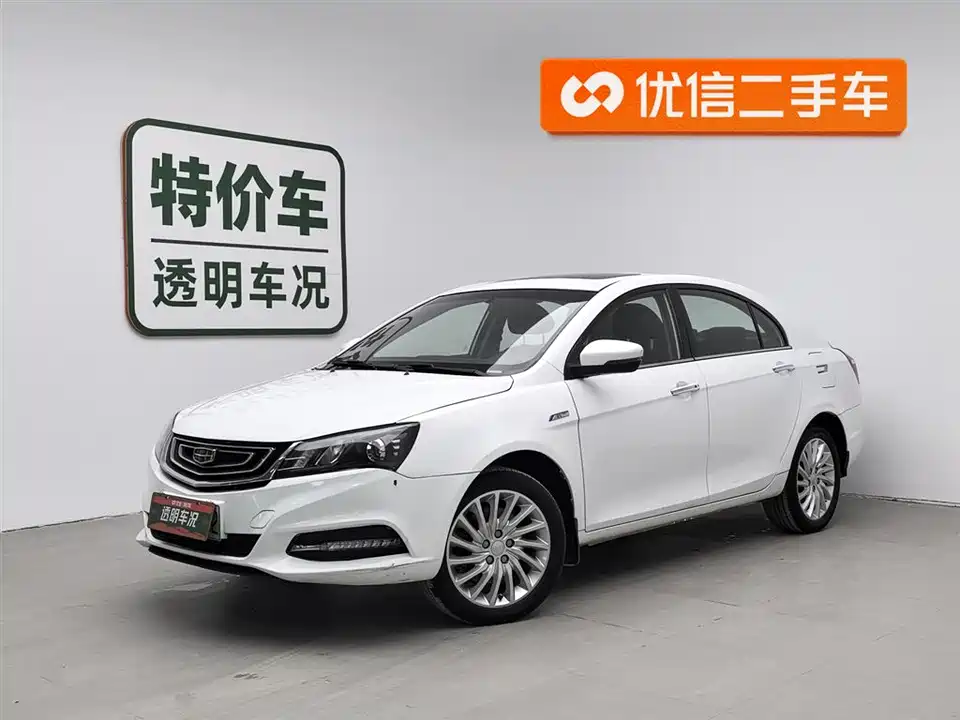Geely Emgrand