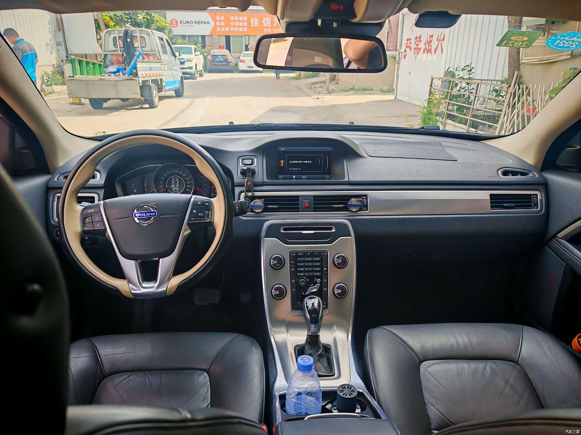Volvo S80, 2014 6