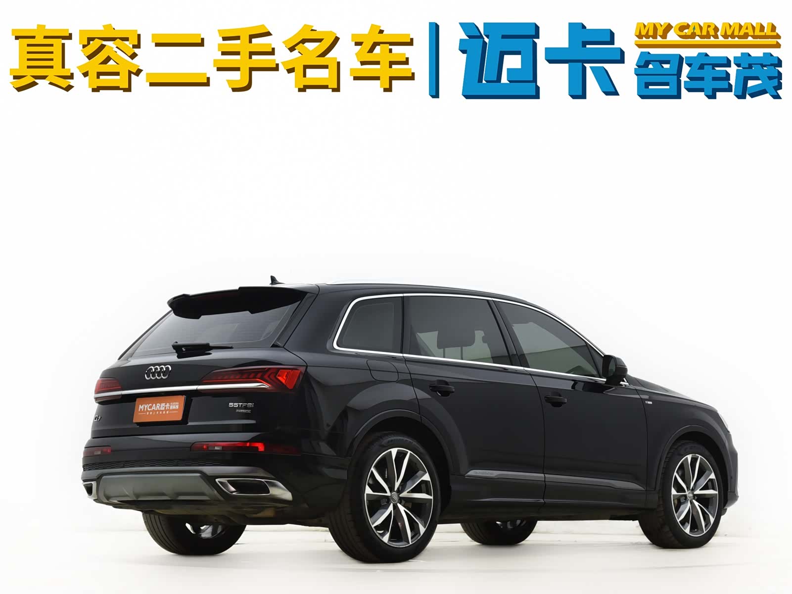Audi Q7, 2020 13
