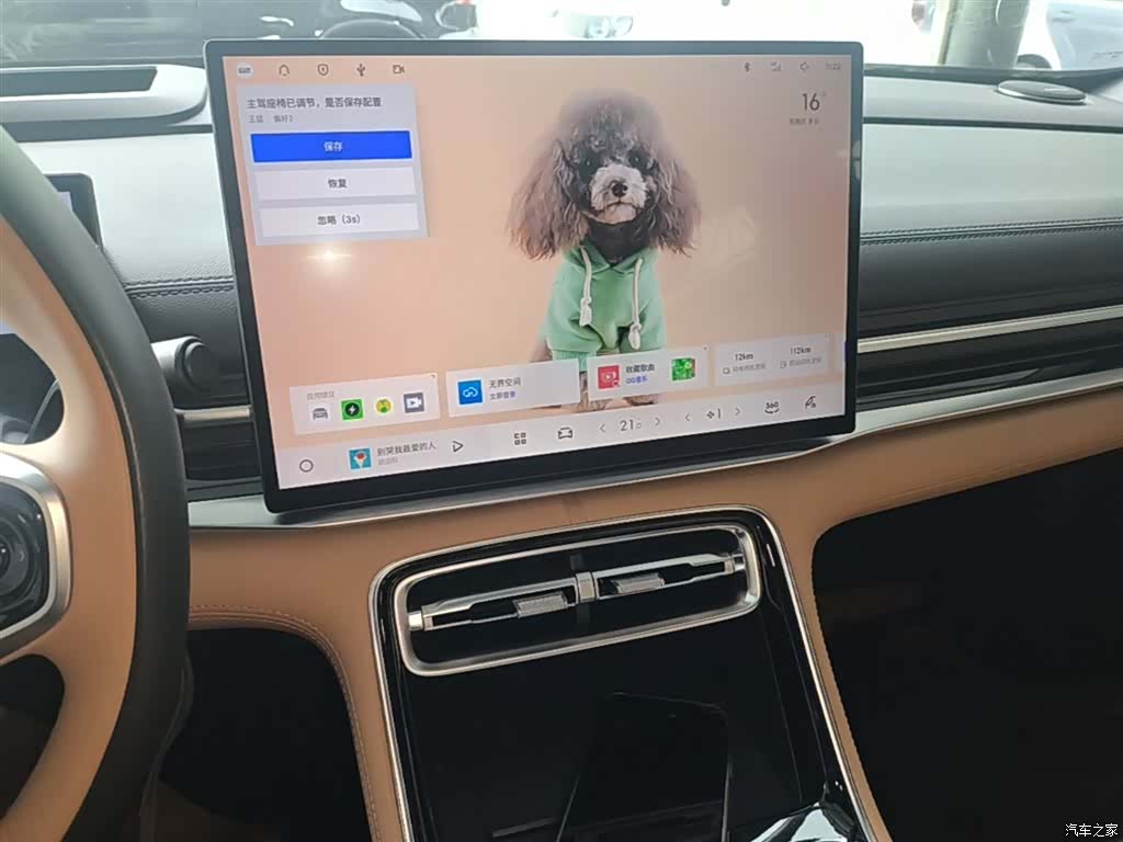 Geely A7, 2025 13